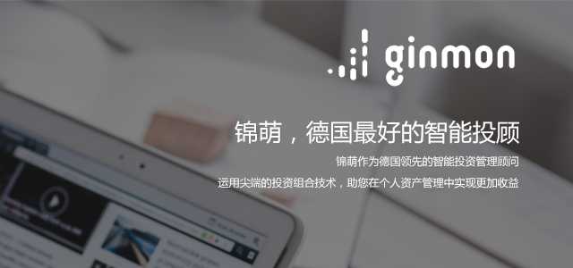 锦萌智能科技（上海）有限公司